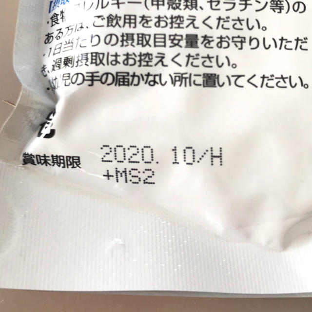 マイケア さかな暮らし ダブル 食品/飲料/酒の健康食品(その他)の商品写真