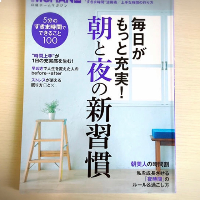 happy♡happy様専用 2冊セット エンタメ/ホビーの本(住まい/暮らし/子育て)の商品写真