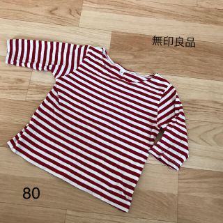 ムジルシリョウヒン(MUJI (無印良品))の無印良品 ボーダー 80 Tシャツ キッズ ベビー(Ｔシャツ)