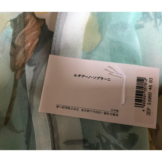LUCIANO SOPRANI(ルチアーノソプラーニ)のルチアーノ.ソプラーニ スカーフ レディースのファッション小物(バンダナ/スカーフ)の商品写真