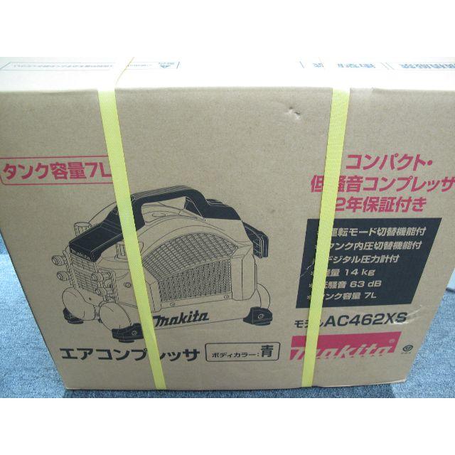 未使用品】沖縄/離島地域配送不可 マキタ AC462XS(青) 高圧/一般 未使用品】沖縄/離島地域配送不可 マキタ AC462XS(青) 高圧/一般