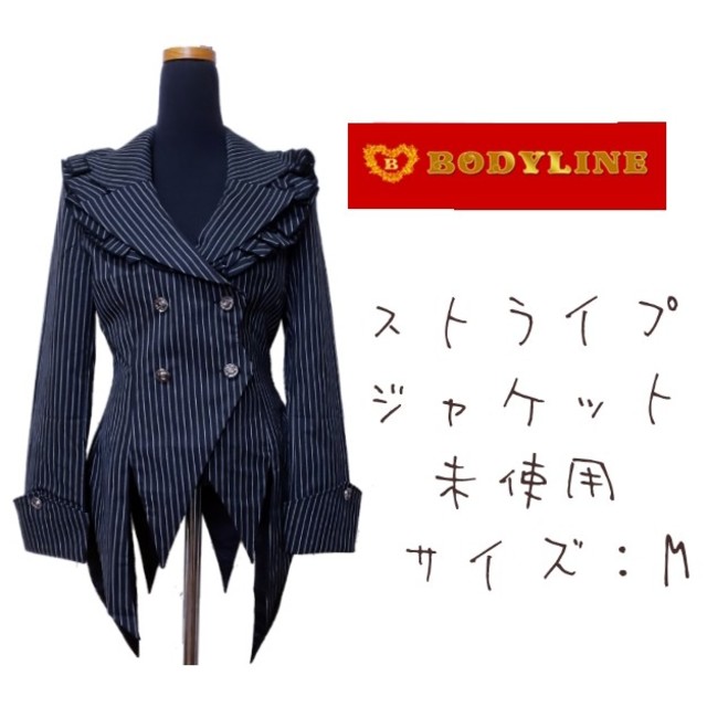 BODYLINE(ボディライン)の★SALE★ BODYLINE(ボディライン)ストライプジャケット / NANA レディースのジャケット/アウター(テーラードジャケット)の商品写真