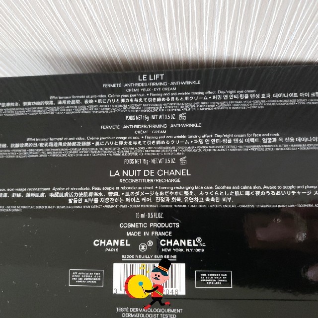 CHANEL(シャネル)のCHANEL　ナイトクリーム　ポーチセット コスメ/美容のスキンケア/基礎化粧品(フェイスクリーム)の商品写真