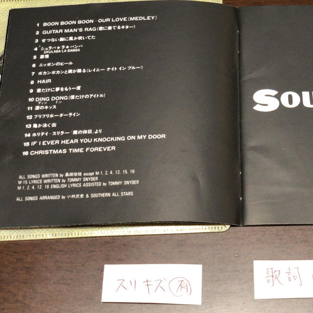 Sas サザンオールスターズ 世に万葉の花が咲くなりの通販 By おじい S Shop エスエーエスならラクマ Sas サザンオールスターズ 世に万葉の花が咲くなりの通販 By おじい S Shop エスエーエスならラクマ