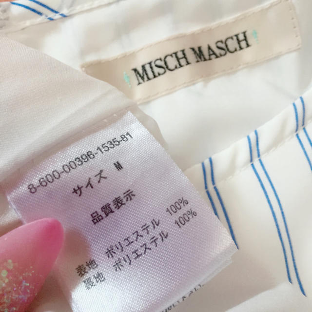 MISCH MASCH(ミッシュマッシュ)のミッシュマッシュ♡ストライプワンピース レディースのワンピース(ロングワンピース/マキシワンピース)の商品写真