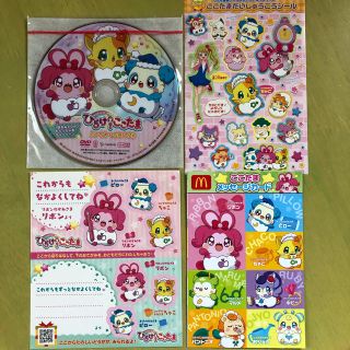 ひらけ！ここたま＊DVDシールセット(キャラクターグッズ)