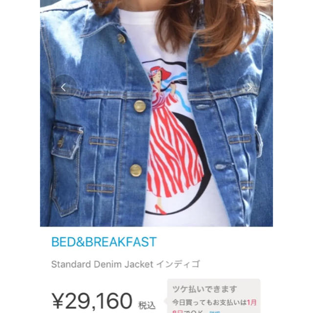 BED&BREAKFAST デニムジャケット Gジャン