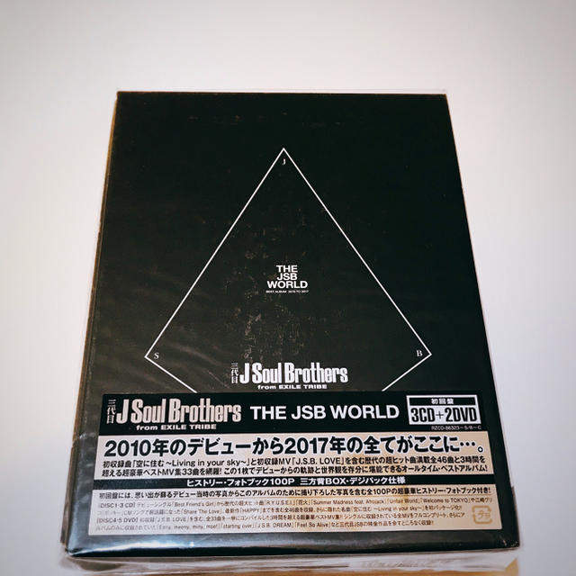 三代目 J Soul Brothers(サンダイメジェイソウルブラザーズ)の☆値下げ☆三代目 J Soul Brothers THE JSB WORLD エンタメ/ホビーのDVD/ブルーレイ(ミュージック)の商品写真