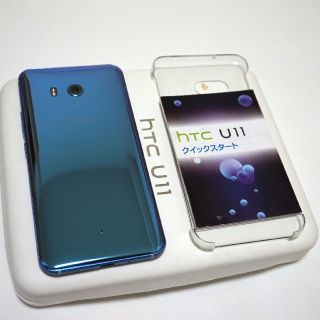 ハリウッドトレーディングカンパニー(HTC)のSIMフリー化済 htc U11 ソフトバンク 601HT アメイジングシルバー(スマートフォン本体)