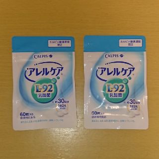 アサヒ(アサヒ)のアレルケア カルピス 乳酸菌 アサヒ(その他)