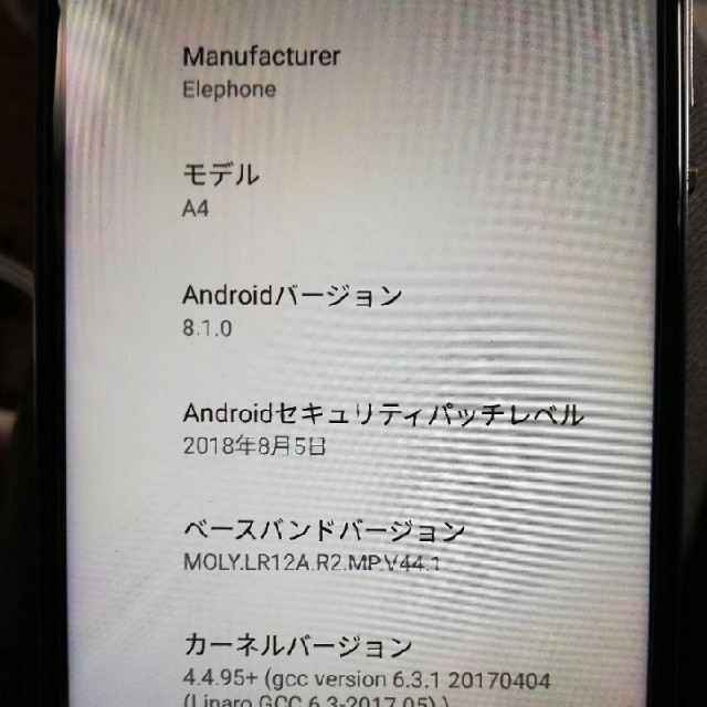 お値下げ　シムフリー elephone A4 SIMフリー スマホ/家電/カメラのスマートフォン/携帯電話(スマートフォン本体)の商品写真