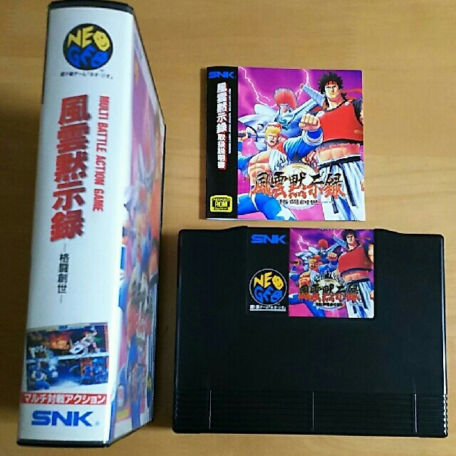 NEOGEO】風雲黙示録 NEOGEO】風雲黙示録
