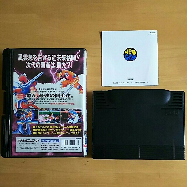 NEOGEO】風雲黙示録 NEOGEO】風雲黙示録