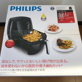 フィリップス(PHILIPS)の【みき様専用】PHILIPS/ノンフライヤープラスダブルレイヤーセット (調理道具/製菓道具)