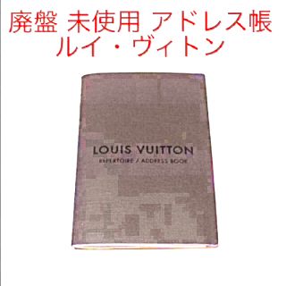 ルイヴィトン(LOUIS VUITTON)の百貨店購入 正規品 ルイヴィトン ミニ アドレス帳 ブックレット ポケットサイズ(ノート/メモ帳/ふせん)