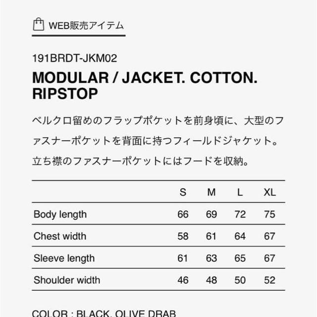 W)taps(ダブルタップス)のwtaps  MODULAR / JACKET. COTTON. RIPSTOP メンズのジャケット/アウター(その他)の商品写真