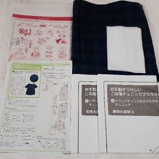 フェリシモ(FELISSIMO)のFELISSIMO チュニック 手作りキット(型紙/パターン)