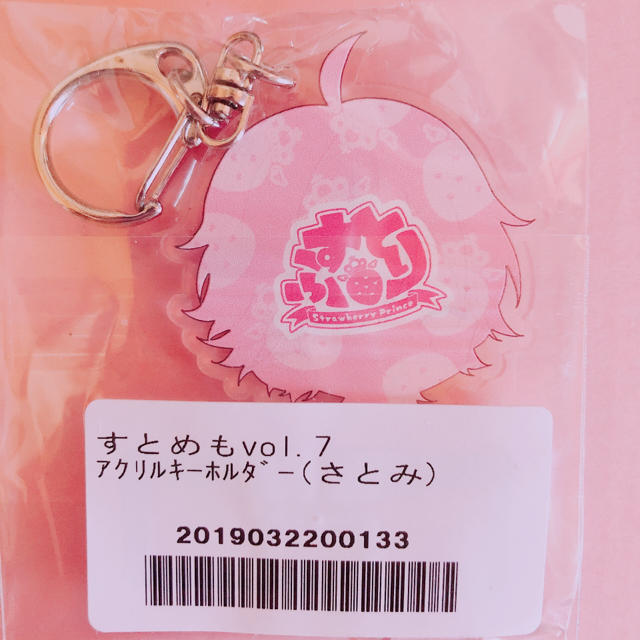 さとみくんアクキーの通販 by あっとみるく's shop|ラクマ