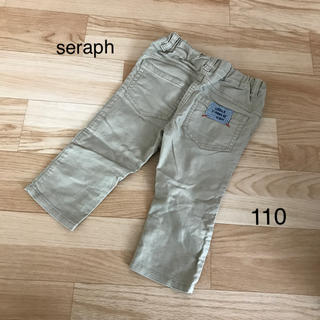 セラフ(Seraph)のセラフ  seraph パンツ ベージュ 110 ズボン キッズ(パンツ/スパッツ)