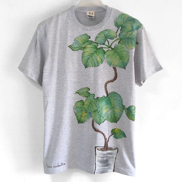 メンズTシャツ Mサイズ 観葉植物 フィカス・ウンベラータ柄Tシャツ手描きで描い