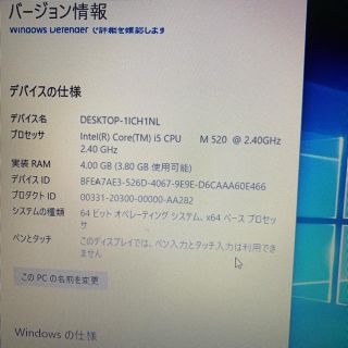 エヌイーシー(NEC)のノートパソコン PC corei5 搭載 格安(ノートPC)