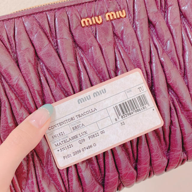 miumiu(ミュウミュウ)の【美品】miumiu バッグ ポーチ  レディースのバッグ(ハンドバッグ)の商品写真