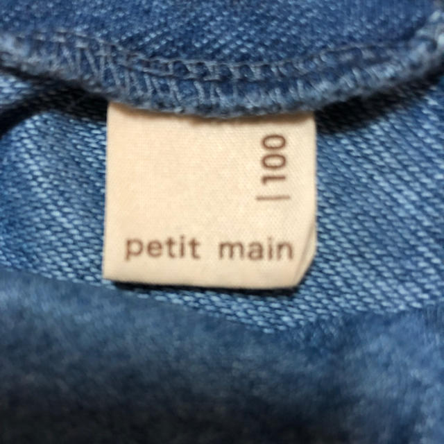 petit main(プティマイン)のプティマイン デニム風スカート 100 キッズ/ベビー/マタニティのキッズ服女の子用(90cm~)(スカート)の商品写真
