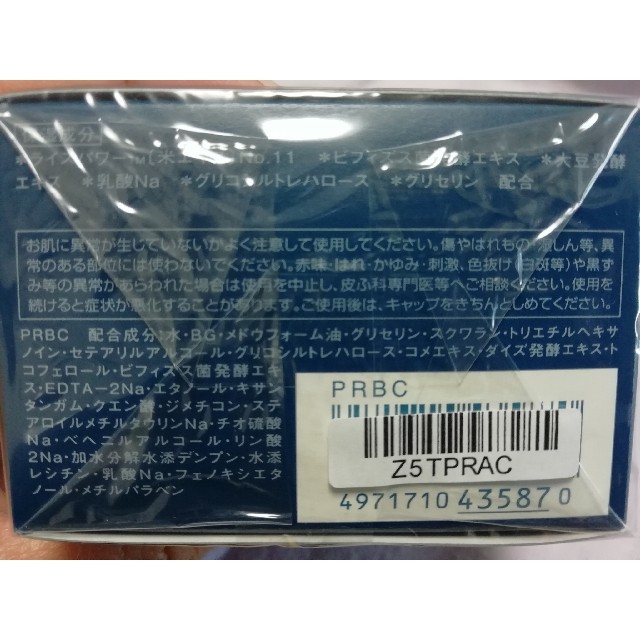 KOSE(コーセー)の2個セット 米肌
肌潤クリーム 40ｇマイハダ コスメ/美容のスキンケア/基礎化粧品(フェイスクリーム)の商品写真