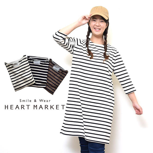 Heart Market(ハートマーケット)のハートマーケット、ボーダーワンピース、七分袖 レディースのトップス(チュニック)の商品写真