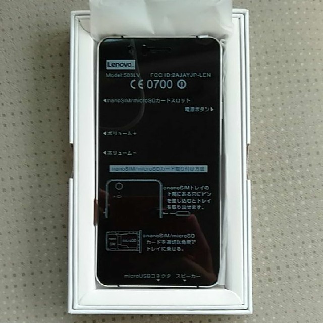 新品 SIMフリー スマートフォンの通販 by Jimmy's shop｜ラクマ