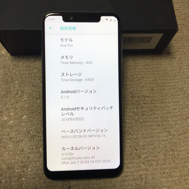 スマートフォン本体umidigi one pro simフリー