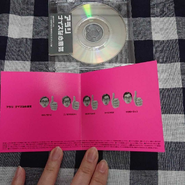 嵐(アラシ)の嵐 ナイスな心意気 パターンA+B エンタメ/ホビーのCD(ポップス/ロック(邦楽))の商品写真