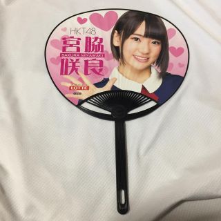 IZONE HKT48 宮脇咲良 さくらたん うちわ コラボ　さくら(アイドルグッズ)