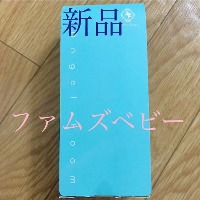 yu--☆  様    交渉中 キッズ/ベビー/マタニティの洗浄/衛生用品(ベビーローション)の商品写真