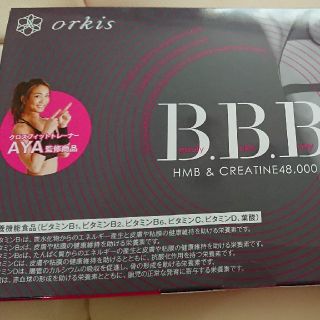 AYA 監修　ダイエット　BBBお試し5本(ダイエット食品)