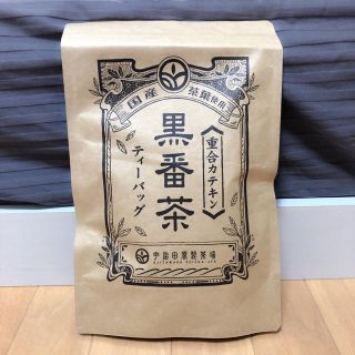 黒番茶 ティーバッグ プレゼント付❗️(茶)