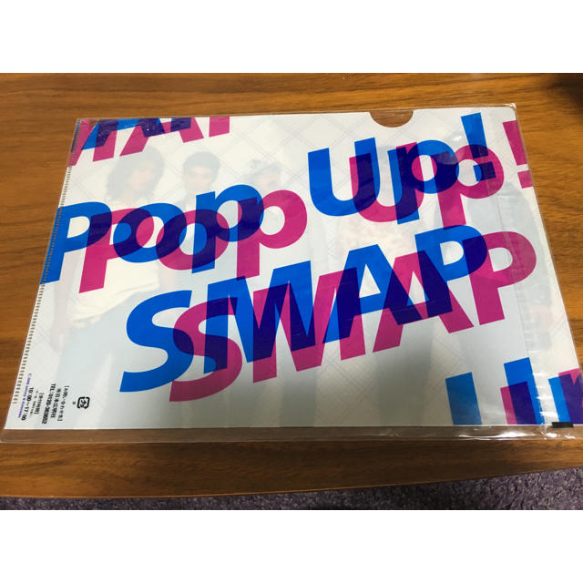 SMAP(スマップ)のSMAP ファイル 新品 未開封 値下げ エンタメ/ホビーのタレントグッズ(アイドルグッズ)の商品写真