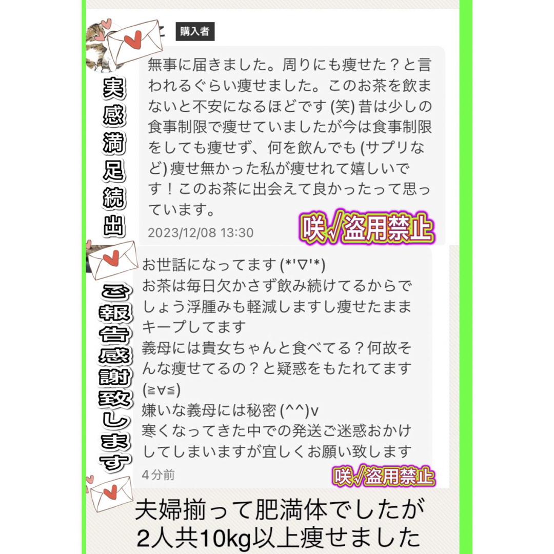 超人気リピ率No.1❇️味効果満足98%高級サロンダイエットティー健康美容痩身茶 コスメ/美容のダイエット(ダイエット食品)の商品写真