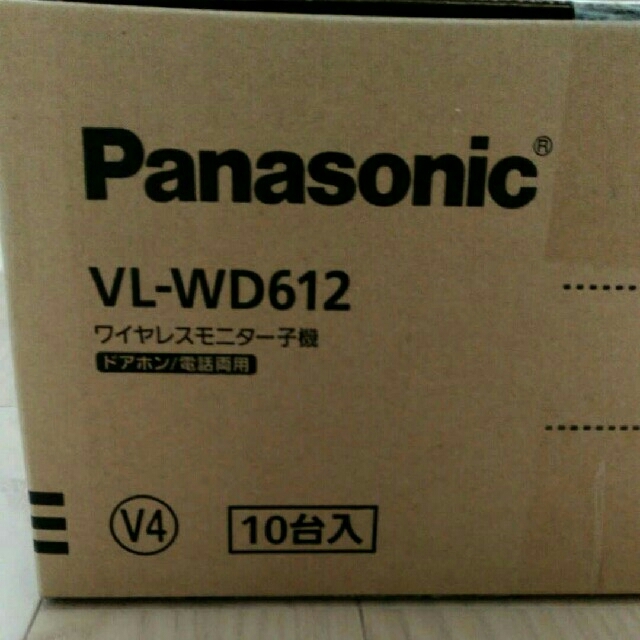 Panasonic(パナソニック)のnuricaさん専用 その他のその他(その他)の商品写真