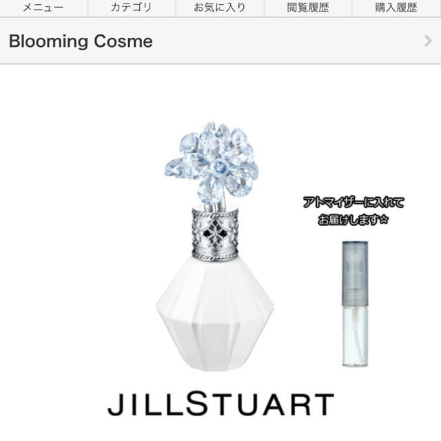 JILLSTUART(ジルスチュアート)のjinlkさま 専用 コスメ/美容のベースメイク/化粧品(口紅)の商品写真