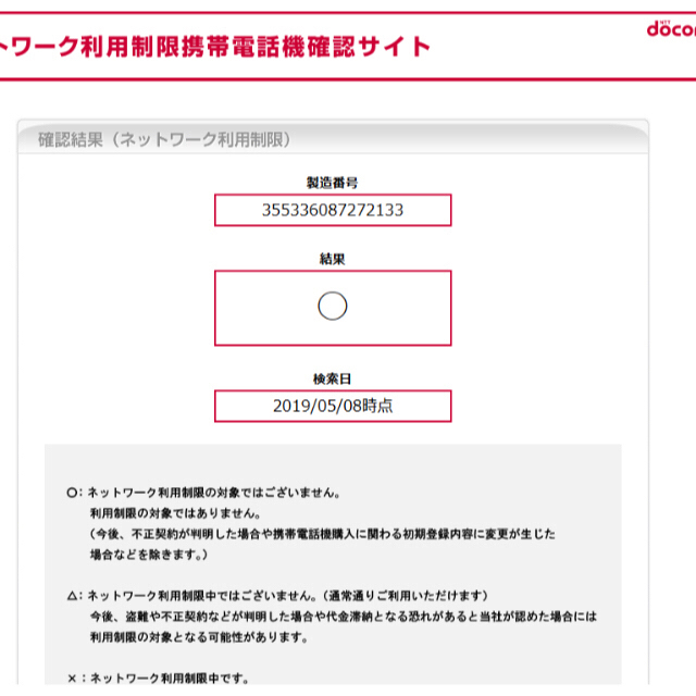 新品 ドコモ docomo iphone7 32GB SIMフリー ブラック 新品 ドコモ docomo iphone7 32GB SIMフリー ブラック