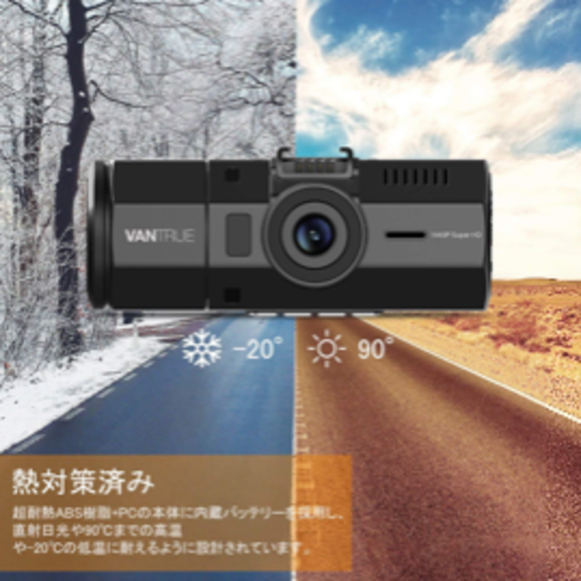 ドライブレコーダー 前後カメラ VANTRUE N2 Pro 車内+車外 前後 ドライブレコーダー 前後カメラ VANTRUE N2 Pro 車内+車外 前後