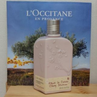 ロクシタン(L'OCCITANE)のロクシタン 取り置き分(その他)