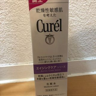 キュレル(Curel)のyuki6573様専用(フェイスクリーム)