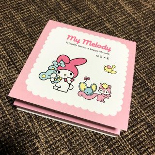 マイメロディ(マイメロディ)のマイメロディ  伝言メモ(ノート/メモ帳/ふせん)