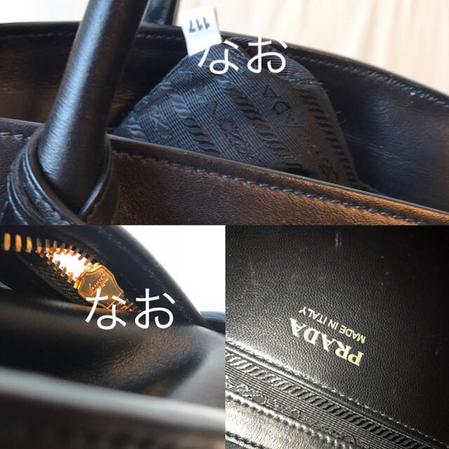 PRADA(プラダ)のちる様 プラダ 正規品 エスプラナード バッグ サフィアーノ 1BA045 レディースのバッグ(ハンドバッグ)の商品写真