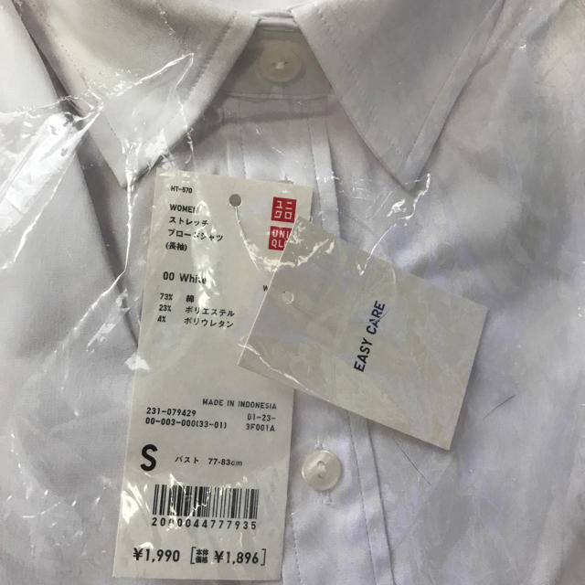 UNIQLO(ユニクロ)のユニクロ 白シャツ S 長袖 レディース 未使用品 レディースのトップス(シャツ/ブラウス(長袖/七分))の商品写真