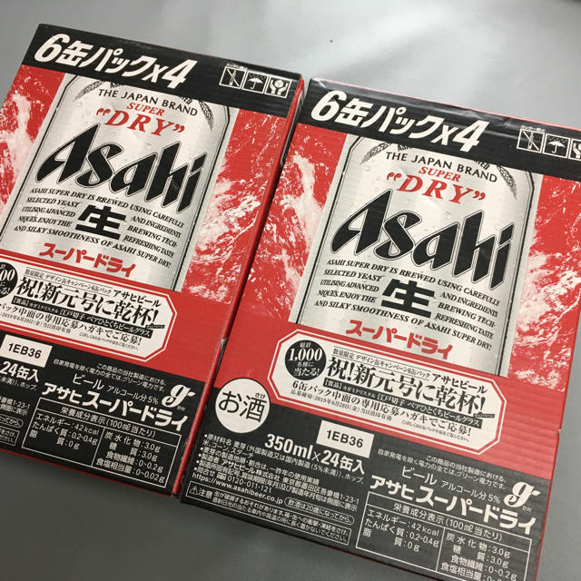 アサヒ スーパードライ 350mlが24缶入り× 2ケース(48本)