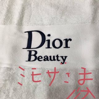 クリスチャンディオール(Christian Dior)のディオールバスタオルセット(タオル/バス用品)