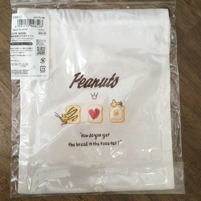 PEANUTS(ピーナッツ)のmi様  スヌーピー マチ付き 巾着 カフェタイム ホワイト キッズ/ベビー/マタニティのこども用バッグ(ランチボックス巾着)の商品写真